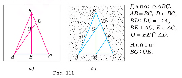 Треугольники и окружность - задачи с примерами решения