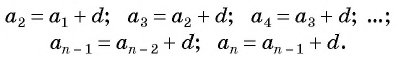 Прогрессии в математике - с примерами решения