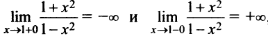 Приложения производной с примерами решения