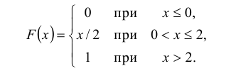 Случайные величины - определение и вычисление с примерами решения