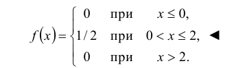 Случайные величины - определение и вычисление с примерами решения