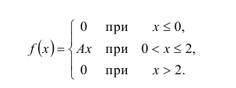 Случайные величины - определение и вычисление с примерами решения