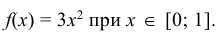 Числовые характеристики случайных величин - определение и примерами решения