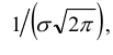 Основные законы распределения вероятностей - определение и вычисление с примерами решения