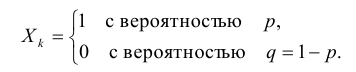 Предельные теоремы теории вероятностей - определение и вычисление с примерами решения