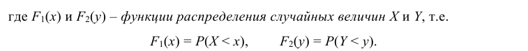 Многомерные случайные величины - определение и вычисление с примерами решения