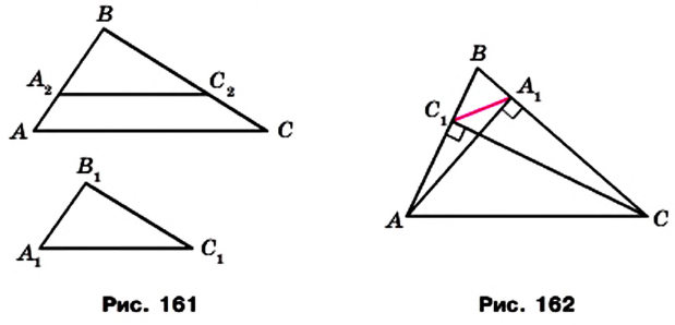 Первый признак подобия треугольников доказательство