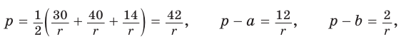 Теорема синусов и  теорема косинусов - определение и вычисление с примерами решения