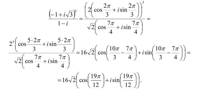 Числовые множества - определение и вычисление с примерами решения