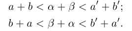 Действительные числа - определение и вычисление с примерами решения