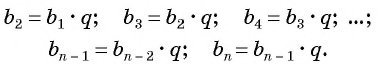 Прогрессии в математике - с примерами решения