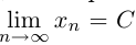 Предел числовой последовательности с примерами решения