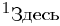 Линейная алгебра - примеры с решением заданий и выполнением задач