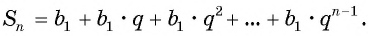 Прогрессии в математике - с примерами решения