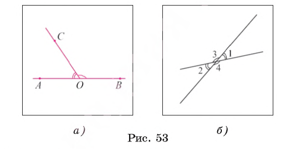 Сравнение и измерение отрезков и углов - определение и вычисление с примерами решения