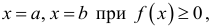 Определённый интеграл - определение с примерами решения