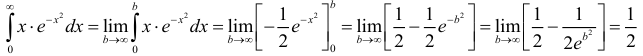 Определённый интеграл - определение с примерами решения