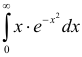 Определённый интеграл - определение с примерами решения