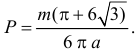 Геометрические вероятности - определение и вычисление с примерами решения