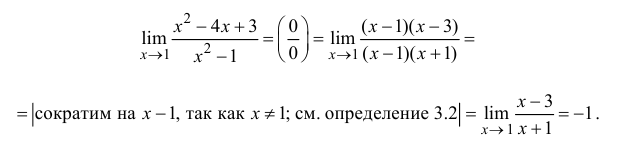 Пределы в математике - определение и вычисление с примерами решения