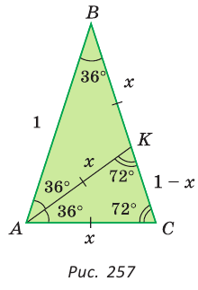 Правильные многоугольники - определение и вычисление с примерами решения