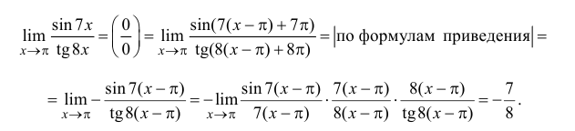 Пределы в математике - определение и вычисление с примерами решения