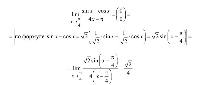 Пределы в математике - определение и вычисление с примерами решения
