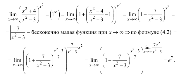 Пределы в математике - определение и вычисление с примерами решения