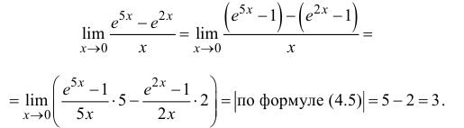 Пределы в математике - определение и вычисление с примерами решения