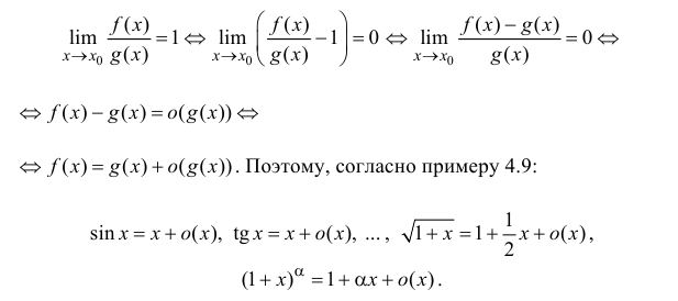 Пределы в математике - определение и вычисление с примерами решения