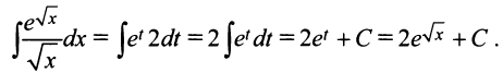 Неопределённый интеграл - определение с примерами решения