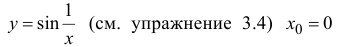 Непрерывность функции - определение с примерами решения