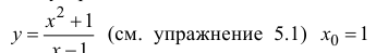 Непрерывность функции - определение с примерами решения