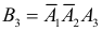 Теоремы сложения и умножения вероятностей - определение и вычисление с примерами решения