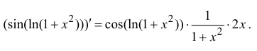 Как найти производную функции примеры с решением