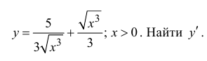 Как найти производную функции примеры с решением
