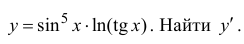 Как найти производную функции примеры с решением