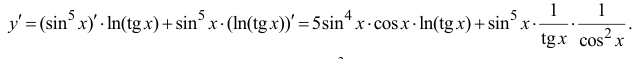 Как найти производную функции примеры с решением