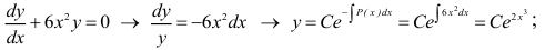 Дифференциальные уравнения с примерами решения