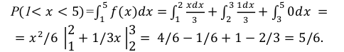 Непрерывные случайные величины - определение и вычисление с примерами решения
