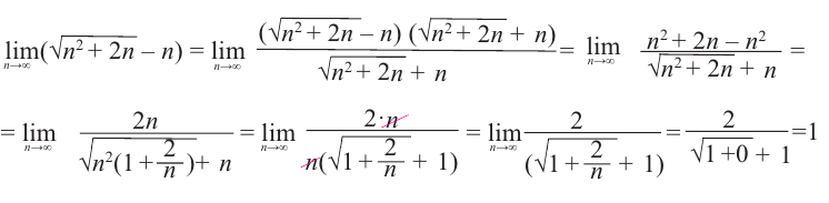 Пределы в математике - определение и вычисление с примерами решения