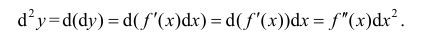 Производные высших порядков - определение и вычисление с примерами решения