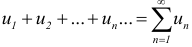 Ряды в математике - определение с примерами решения