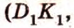 Какие две прямые не могут лежать в одной плоскости пересекающиеся параллельные скрещивающиеся