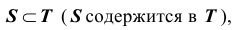 Алгебра событий - определение и вычисление с примерами решения