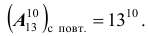 Алгебра событий - определение и вычисление с примерами решения