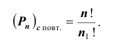 Алгебра событий - определение и вычисление с примерами решения