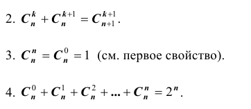 Алгебра событий - определение и вычисление с примерами решения