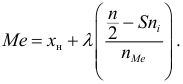 Методы математической статистики - определение и вычисление с примерами решения