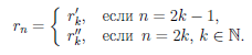 Непрерывные функции и их свойства с примерами решения